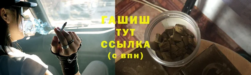 где найти наркотики  Пласт  гидра зеркало  нарко площадка телеграм  ГАШИШ AMNESIA HAZE 